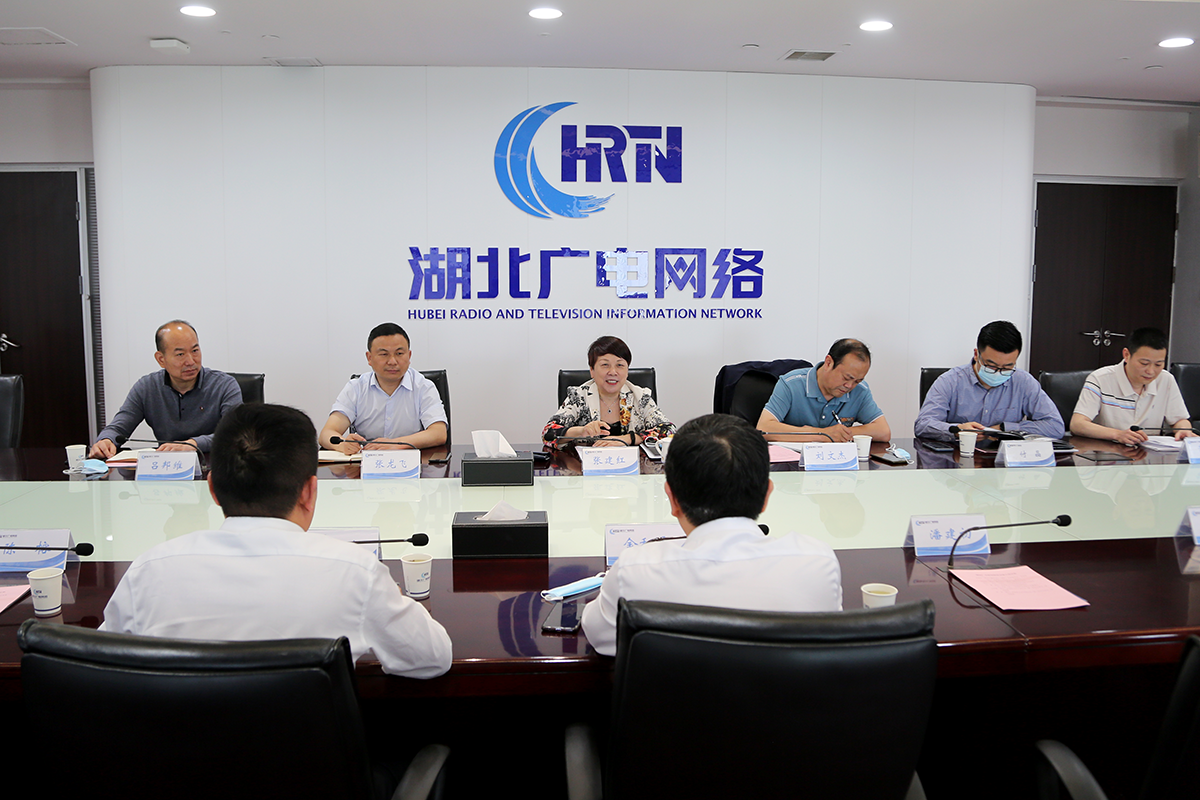 湖北廣電與三峽集團高層會談，共商云網融合發(fā)展！