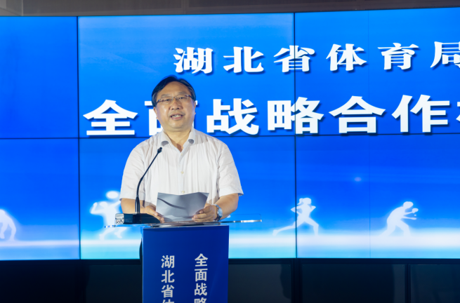 深化體教融合，湖北廣播電視臺與湖北省體育局簽署全面戰(zhàn)略合作協(xié)議