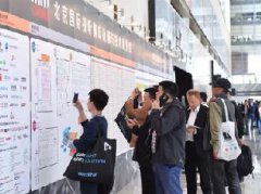 北京InfoComm China 2018展會首日 前瞻應用技術(shù)百花齊放，展現(xiàn)未來商貿(mào)業(yè)務樣貌