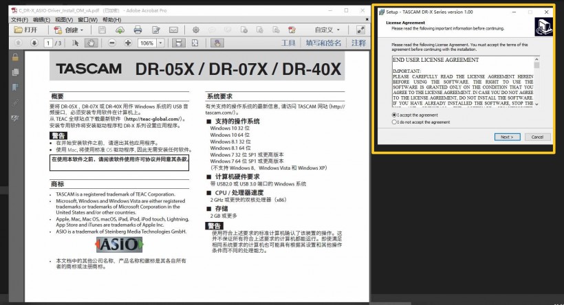 TASCAM X 戰(zhàn)警祭：DR-05X、DR-07X、DR-40X 系列便攜式錄音機(jī)測(cè)評(píng)