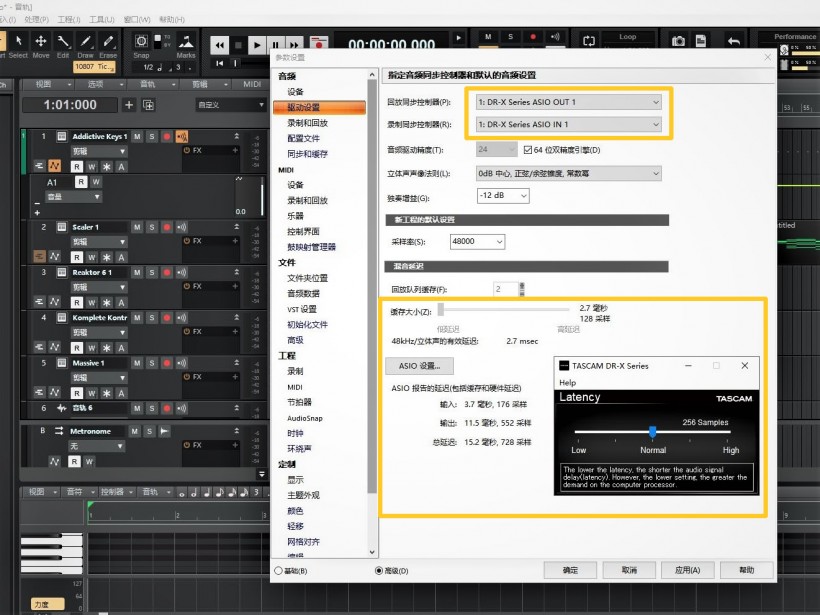 TASCAM X 戰(zhàn)警祭：DR-05X、DR-07X、DR-40X 系列便攜式錄音機(jī)測(cè)評(píng)