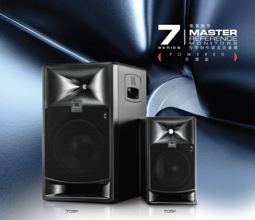 視頻：JBL 7系 列參考級(jí)監(jiān)聽(tīng)音箱——聽(tīng)最真的聲音，譜最動(dòng)人的曲調(diào)