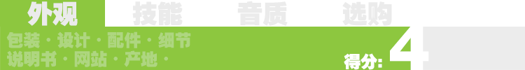 KRK Rokit G4 評(píng)測：兇起來連自己人都打