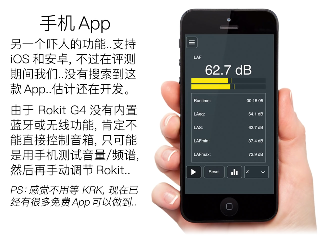 KRK Rokit G4 評(píng)測：兇起來連自己人都打