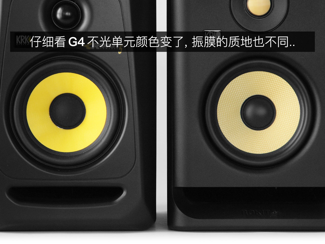 KRK Rokit G4 評(píng)測：兇起來連自己人都打