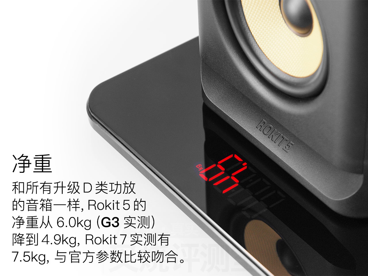 KRK Rokit G4 評(píng)測：兇起來連自己人都打