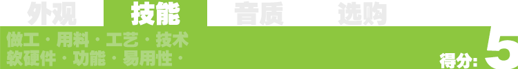 KRK Rokit G4 評(píng)測：兇起來連自己人都打