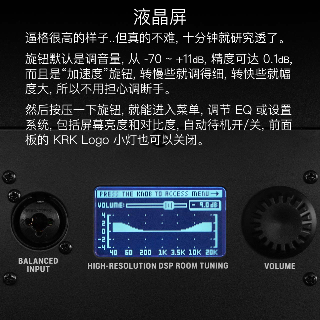 KRK Rokit G4 評(píng)測：兇起來連自己人都打