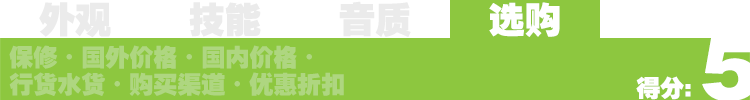 KRK Rokit G4 評(píng)測：兇起來連自己人都打