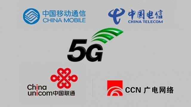 中國廣電在5G建設(shè)上開始有所動(dòng)作！