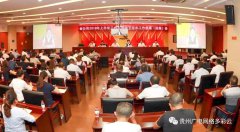 貴州廣電網(wǎng)絡下半年將推動10大智慧廣電項目建設！