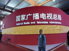 新時代，新廣電！——BIRTV2019開展第一天帶來的驚喜
