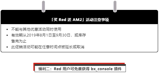 Focusrite 夏季促銷，三大福利活動，總有一個適合你，進來看看！