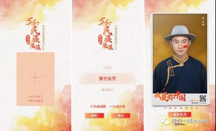 推進(jìn)媒體深度融合，人民日報是怎么做的？