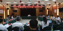 北方廣電網(wǎng)絡召開2020年第一次股東大會,這些重點你get到了嗎?