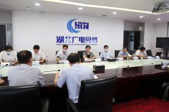 做實廣電寬帶電視等項目，湖北廣電網(wǎng)絡(luò)召開2020年半年工作會