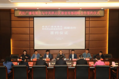武漢廣播電視臺(tái)與洪山區(qū)簽署戰(zhàn)略合作協(xié)議，涉及“大學(xué)之聲”全媒體平臺(tái)建設(shè)